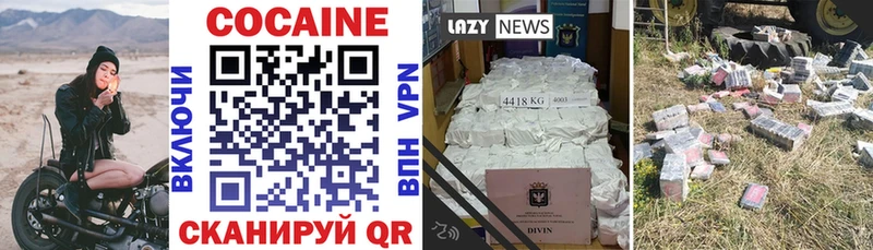купить наркотик  Киренск  КОКАИН Перу 