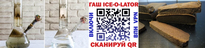ГАШ убойный Киренск