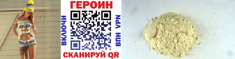 даркнет сайт  Киренск  ГЕРОИН Heroin 