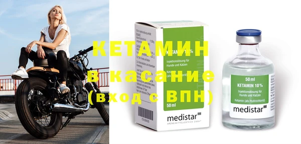 гашик Покачи
