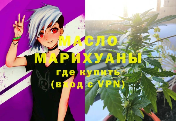 марки nbome Покров