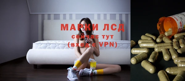 тгк Покровск