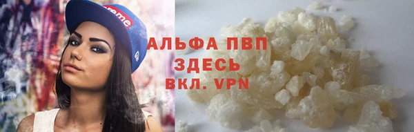 тгк Покровск