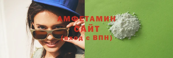 ГАЛЛЮЦИНОГЕННЫЕ ГРИБЫ Абаза