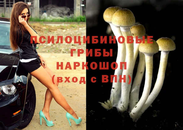 марки nbome Покров