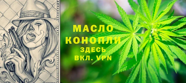 тгк Покровск