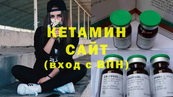 тгк Покровск