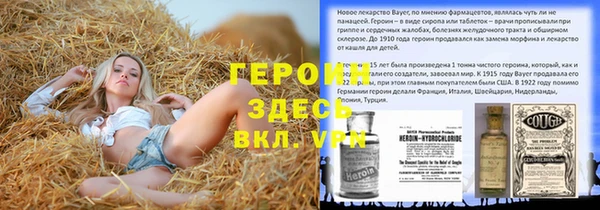 МДМА Киреевск