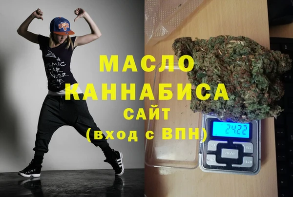 каннабис Абинск