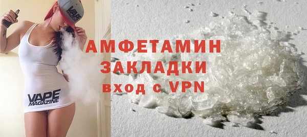 тгк Покровск
