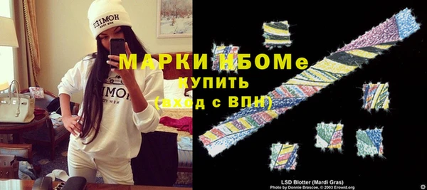 гашик Покачи