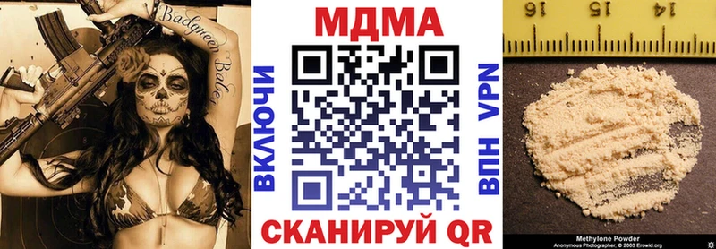 kraken ссылки как найти закладки Киренск MDMA Molly
