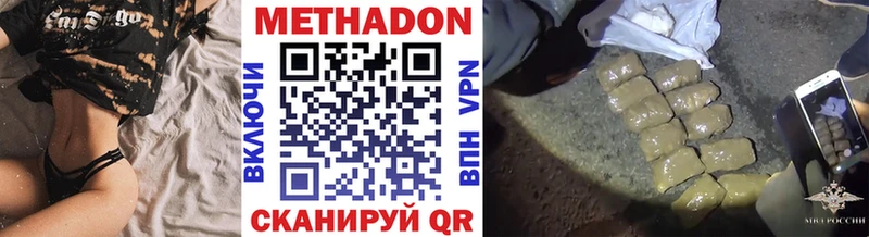 сколько стоит  Киренск  Метадон белоснежный 