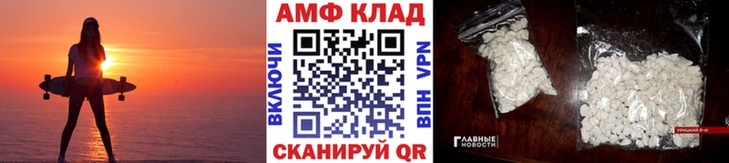 где найти наркотики  Киренск  МЕТАМФЕТАМИН кристалл 