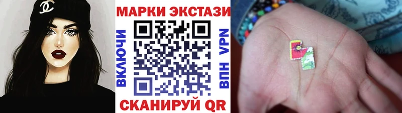 Марки NBOMe 1,5мг Киренск