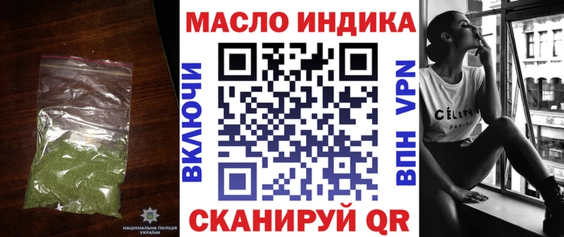 ТГК THC oil блэк спрут как зайти Киренск